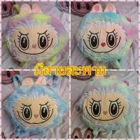 ราคา ขายดี หมอนตุ๊กตาผ้าห่มลาบูบู้ รุ่นมีสายสะพาย หมอนผ้าห่ม Labubu น่ารัก นุ่มนิ่ม ได้ทั้งหมอนและผ้าห่ม (1731347713998685623)