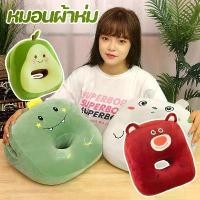 ราคา หมอนผ้าห่ม ลายสัตว์ ตุ๊กตาหมอนผ้าห่ม 35cm มีซุกมือ รูปสัตว์น่ารัก หมอนนุ่มนิ่ม (1731786621681829113)