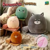 ราคา ตุ๊กตาหมอนผ้าห่ม นุ่มนิ่ม หมอนผ้าห่ม เนื้อผ้านาโน ตุ๊กตาหมอนผ้าห่ม ขนาด 30*25cm. ผ้าห่มนาโน หมอนผ้าห่มนุ่ม หมอนรูปสัตว์. คลังสินค้า (1731704532763182121)