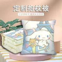ราคา หมอนผ้าห่ม ดีไซน์ Sanrio Cinnamoroll แบบสองในหนึ่งเดียว เหมาะสำหรับงีบหลับสำนักงานและฤดูร้อน ผ้าห่มสุดเท่ หมอนข้างเตียง ใช้ในรถยนต์ (1731681006009353306)