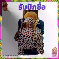 ราคา กระเป๋าเป้รวมสัตว์ ตุ๊กตาหมอนผ้าห่ม หมอนผ้าห่ม ผ้าห่มแยกชิ้น สายปรับระดับได้ (1729898458641173113)