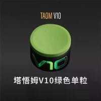 ราคา ผงชอล์ค Taom V10 สำหรับคิวบิลเลียด สนุ๊กเกอร์กลม ชอล์กมืออาชีพ ขนาดกลาง ชอล์กน้ำมันชอล์ก ขนาดแปด ชอล์กฝนหัวคิว เซ็ต ฟุตบอล ครบ ชุด ลูก kdr จุก ปิดท้าย ไม้ คิว โต๊ะ สนุกเกอร์ 12 (1731744887671063878)