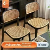 ราคา เก้าอี้พลาสติกหวายเทียม สะดวกสบายและระบายอากาศได้ดี เก้าอี้พลาสติก เก้าอี้รับประทานอาหาร togo sofa สือ ตู้ เตี้ย มินิมอล โซฟา ตกแต่ง ห้อง โต๊ะ เขียน แบบ เตียง ถึง ฟุต พับ ได้ ทึบ (1731840398662141050)