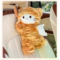 ราคา ฝาปิดกล่องทิชชู่ ที่ใส่ทิชชู่ในรถยนต์ ดีไซน์สร้างสรรค์ เครื่องจ่ายทิชชู่ลายแมวการ์ตูนน่ารัก ที่ใส่ทิชชู่ตกแต่ง เหมาะสำหรับรถยนต์ กล่องทิชชู่ โต๊ะ ห้องนอน บ้าน โต๊ะ (1732141262145423785)
