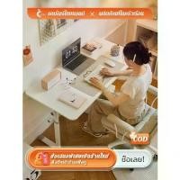 ราคา โต๊ะทำงาน โต๊ะทำงานปรับระดับด้วยมือ ขนาด ปรับระดับได้63-90cm โต๊ะคอมพิวเตอร์มัลติฟังก์ชั่น ปรับความสูงต่ำ โต๊ะ (1730295113427225532)