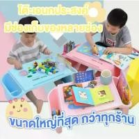 ราคา MeeMeeBaby โต๊ะพลาสติก3ช่อง สำหรับเด็กเล็กและเด็กโต โต๊ะเขียนหนังสือ พร้อมช่องเก็บของ ลายการ์ตูน (1731365991305348862)