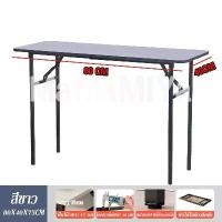 ราคา โต๊ะกาแฟ โต๊ะชา โต๊ะคอมพิวเตอร์ โต๊ะพับ โต๊ะพับอเนกประสงค์ สีขาว 120/100/80CM ไม่ต้องประกอบ พกพาสะดวก พับเก็บได้สะดวก (1731642608559621897)