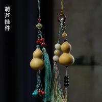 ราคา จี้ Fu Lu, ขนาดเล็ก, เชือกเส้นเล็กโทรศัพท์มือถือสไตล์คาลาบาส, พู่ทอมือ, Duobao สร้อยข้อมือสร้างสรรค์, มือถือ เหรียญ หลวง พ่อ คูณ ขาย พระ ครุฑ ครุฑมหายุทธหิมพานต์ สังฆภัณฑ์ (1732272570548652505)