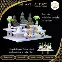 ราคา โต๊ะหมู่บูชา หมู่ 9 หิ้งพระตั้งโต๊ะ ขนาดเล็ก หิ้งพระ หิ้งไอ้ไข่ หิ้งพระโมเดิร์นสีขาว 9 ชั้น k10-tm04 (1729702906754665010)