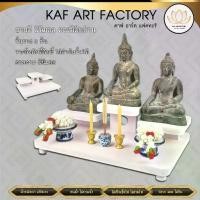 ราคา หิ้งพระ โต๊ะหมู่บูชา หมู่ 3 หิ้งพระตั้งโต๊ะ แท่นวางพระราหู ขนาดเล็ก หิ้งพระโมเดิร์น หิ้งไอ้ไข่ tm-s1 (1729699949740066909)