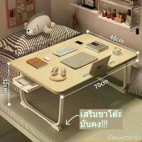 ราคา HOT SALEโต๊ะเตียง โต๊ะพับ โต๊ะเรียนออนไลน์ นักเรียนมัธยมปลาย แนะนำ (1731237748140639316)