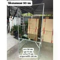 ราคา โต๊ะพับ สแตนเลส 90x75x75 ซม. แบบมีเสาแขวนป้าย มีเสาแขวนไฟ โต๊ะพับขายของ โต๊ะอเนกประสงค์ โต๊ะพับขายของ (1732052135462996100)