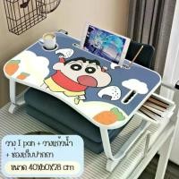 ราคา จัดส่งทันที โต๊ะญี่ปุ่น โต๊ะพับญี่ปุ่น โต๊ะพับ โต๊ะเด็ก โต๊ะพับได้ โต๊ะพับเก็บได้ โต๊ะเขียนหนังสือเด็ก โต๊ะอเนกประสงค์ (1731624263999457870)