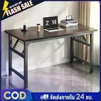 ราคา 【ขายดี】โต๊ะพับ โต๊ะพับได้ โต๊ะทำงาน โต๊ะอเนกประสงค์ โครงเหล็ก โต๊ะไม้ โต๊ะประชุม โต๊ะกินข้าว โต๊ะคอมพิวเตอร์ โต๊ะสนาม โต๊ะพับกลางแจ (1731714210517387542)