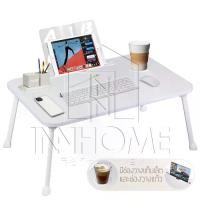 ราคา InnHome โต๊ะญี่ปุ่นพับได้ โต๊ะพับ โต๊ะญี่ปุ่น ขนาด 60x40x27 cm (1729733015397239244)