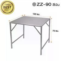 ราคา โต๊ะพับ โต๊ะแม่ค้า โต๊ะขายของ โต๊ะไลฟ์สด โต๊ะซิงค์ โต๊ะ พับราคาถูก โต๊ะเหล็กพับ ติดแผ่นเมทัลชีท โต๊ะขายของตลาดนัดพับได้ โต๊ะพับขายของ (1731571695682815347)