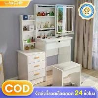 ราคา โต๊ะเครื่องแป้งสไตล์ยุโรป LEDโต๊ะเครื่องแป้งถูกสุดๆ คุ้มสุดๆ โต๊ะเครื่องแป้ง โต๊ะแต่งหน้า สไตล์เกาหลี โต๊ะเครื่องแป้งคุณภาพสูง (1731859712119769835)