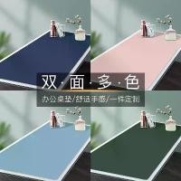 ราคา แผ่นรองเมาส์ หนังขนาดใหญ่ แผ่นรองโต๊ะ สองด้าน เหมาะสำหรับโต๊ะเขียน โต๊ะห้องประชุม โต๊ะเครื่องแป้ง และโต๊ะทำงาน (1730516223212095602)