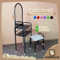 ราคา โต๊ะเครื่องแป้ง โต๊ะแป้งมินิมอล [6สี] เหล็กทั้งตัว (1729760297957754917)