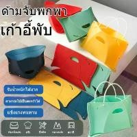 ราคา เก้าอี้พับ, เก้าอี้พลาสติก, เก้าอี้รถไฟท่องเที่ยวกลางแจ้ง, เก้าอี้แบบพกพา, เก้าอี้อเนกประสงค์, เก้าอี้กระดาษบางเฉียบ, เก้าอี้ผู้ใหญ่, เหมาะสำหรับใช้ในบ้าน (1731682564569663388)