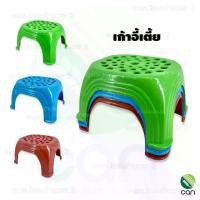 ราคา ( ตั่ง ) เก้าอี้ซักผ้า เก้าอี้ทรงเตี้ย เก้าอี้พลาสติก เก้าอี้ เก้าอี้กลม เก้าอี้แม่บ้าน เก้าอี้เตี้ย เก้าอี้หัวโล้น เก้าอี้หัวโล้นพลาสติก เก้าอี้หัวโล้นสนาม เก้าอี้สนาม (1729501426593597797)
