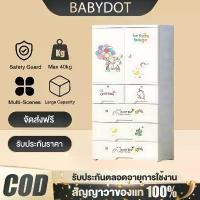 ราคา ตู้เสื้อผ้าเด็ก ตู้เสื้อผ้า ตู้ใส่เสื้อผ้า ตู้เสื้อผ้าของเด็ก ตู้เสื้อผ้าลายการ์ตูน ที่เก็บของประตูคู่และลิ้นชัก 4ชั้น3ชั้น2ชั้น ตู้เก็บของ หยัดพื้ (1731278061949125842)