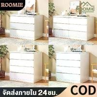 ราคา พร้อมส่งจากไทย ตู้เก็บของอเนกประสงค์ IKEA/ตู้เก็บของแบบลิ้นชักเรียบง่ายสำหรับห้องนั่งเล่นและห้องนอน/ตู้/ตู้ลิ้นชัก/ตู้เตี้ย/ลิ้นชักไม้/ลิ้นชัก IKEA/ตู้ลิ้นชักสีขาว/ตู้เก็บของ/ตู้ (1732214772442434120)