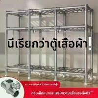 ราคา ตู้[ขั้วต่อ โลหะ]ตู้เสื้อผ้า ขนาด ใหญ่ ท่อเหล็ก พ่นสีกันสนิม ผ้าฝ้ายโพลีเอสเตอร์ และข้อต่อ โลหะ ผสมเหล็กทังหมด พร้อมกันฝ่นตู้ผ้าใส่เสื้อผ้ามินิมอล ตู้ เสื้อผ้า เหล็ก (1731587789945473828)