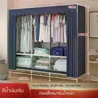 ราคา ตู้เสื้อผ้า ป้องกันฝุ่น ตู้เสื้อผ้าที่เรียบง่าย ตู้ เสื้อผ้าไม้ ตู้ มีซิป สื้อผ้า แฟชั่น เจน ตู้เสื้อผ้าโครงเหล็ก ทนๆ ตู้ เสื้อ ผ้า ประหยัดพื้นที่ ไม่มีฉลากความปลอดภัยด้านอัคค (1730927594160097714)