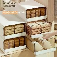 ราคา กล่องเก็บชุดชั้นใน, ลิ้นชัก, ตู้เสื้อผ้า, สำหรับชุดชั้นใน, กางเกงชั้นใน, ถุงเท้า, สามในหนึ่งเดียว, กล่องแบ่งบ้าน, กล่องออแกไนเซอร์ กระเป๋า ใส่ ทอง กล่อง ผ้า เก็บ เสื้อผ้า (1731740977462019395)