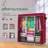 ราคา (มี 5 สี) Magnet. ตู้เสื้อผ้า DIY 3 บล๊อค เปิดข้าง โครงตู้เสื้อผ้า ตู้เสื้อผ้า ตู้เก็บเสื้อผ้า DIY 3 บล็อค โครงเหล็กพ่นสีกันสนิม ผ้าคลุม Non Woven - E (1731800028807791995)