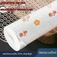 ราคา เสื่อครัวแบบตั้งโต๊ะ หนา กันน้ำมัน กันน้ำ เกรดอาหาร ชั้น A เหมาะสำหรับตู้เสื้อผ้า ตู้เสื้อผ้า และตู้เสื้อผ้า กันความชื้นและกันเชื้อรา ชามแก้ว พร้อม ฝาปิด ชาม โซลีน ถ้วย จิ๋ว (1731257432650712163)