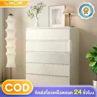 ราคา ตู้เก็บของเอนกประสงค์ ตู้เก็บของอเนกประสงค์ 5 ชั้น ลิ้นชักเก็บเสื้อผ้า ตู้ทรงเตี้ย ตู้ต่ำ5/4/3ชั้น ตู้ลิ้นชักส ลิ้นชักตู้เก็บลิ้นชัก ลิ้นชัก ตู้ลิ้นชักส ไม้เนื้อแข็ง ตู้เสื้อผ้า (1731859522839481067)