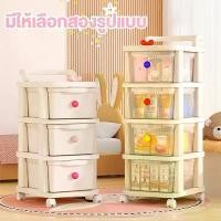 ราคา Orderly Home ชั้นวางของมีล้อ ชั้นเก็บของหลายชั้น ชั้นวางของรถเข็นพลาสติก 2/3/4/5ชั้น พร้อมล้อเลื่อน+ที่จับ ตู้ลิ้นชักพลาสติก กล่องลิ้นชัก ลิ้นชักเก็บขอ ตู้เก็บของ ลิ้นชักใส่ของ ช (1730008607862851832)