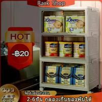 ราคา Rack ตู้ลิ้นชักพลาสติก ตู้เก็บของ ตู้รองเท้า กล่องเก็บของ กล่องรองเท้าใส พับกล่องรองเท้าเพื่อจัดกล่อง ชั้นวางรองเท้าติดตั้งฟรี ตู้รองเท้าป้องกันฝุ่นพลาสติก (1730258134781102769)