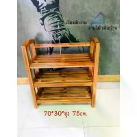 ราคา แข็งแรงและทนทาน ชั้นวางรองเท้า 3 ชั้น ขนาด 70*30*75 ชั้นวางของ ชั้นวาง ชั้นวางไม้ ชั้นวางไม้สัก ชั้นรองเท้า เฟอร์นิเจอร์ไม้สัก อุปกรณ์จัดเก็บ เวียงสักงาม ตู้เก็บรองเท้า (1731272409602295570)