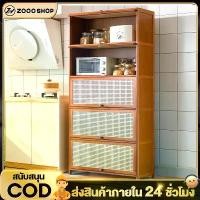 ราคา ตู้ใส่รองเท้า ชั้นวางรองเท้า ตู้เก็บรองเท้า ตู้วางรองเท้า ไม้ไผ่ที่แข็งแรง ตู้รองเท้า ชั้นวางรองเท้าลิ้นชัก ตู้ ไม้ โบราณ เก็บ ของ อเนกประสงค์ 5 ชั้น เลื่อน ปิด ได้ ตู้ (1731820144823929683)