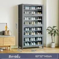 ราคา qwerangtrue11 ปัจจุบัน Chalet ตู้รองเท้า ชั้นวางรองเท้าลิ้นชัก ตู้วางรองเท้า ชั้นวางรองเท้า ตู้เก็บรองเท้า 5ชั้น 7ชั้น 9ชั้น 11ชั้น กระจกใส เก็บได้เยอะ (1731127642208308170)