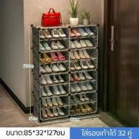 ราคา แข็งแรงและทนทาน ตู้ใส่รองเท้า ตู้รองเท้า ตู้เก็บรองเท้าPVCชั้นวางรองเท้า ●2แถว4/8ชั้น● ตู้เก็บรองเท้า (1731272523891246866)