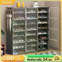 ราคา ชั้นวางรองเท้า Tusssah ตู้รองเท้า PVC ตู้รองเท้า 1 แถว 4/6 ชั้น (1731457201936434395)