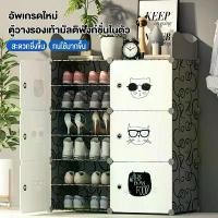 ราคา เก็บรองเท้า ตู้รองเท้า ชั้นวางรองเท้า ตู้เก็บรองเท้า ตู้เก็บรองเท้ากันฝุ่น ตู้วางรองเท้า ความจุสูง การ์ตูนตู้รองเท้า กล่องเก็บของ กันฝุ่นและกันน้ำ PVC กล่องเก็บของ (1732170174801283080)
