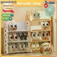 ราคา ♭3 ชั้น ชั้นวางรองเท้า ตู้รองเท้า ชั้นวางรองเท้าหลายชั้น ชั้นวางรองเท้าพลาสติก ชั้นวางรองเท้าเอียงรูปตัว ชั้นวางรองเท✬ (1731864480807421826)