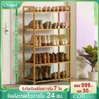 ราคา [จัดส่งทันที] Chalet ชั้นวางรองเท้า ที่วางรองเท้า 3/4/5ชั้น ชั้นวางรองเท้าไม้ ที่วางรองเท้าไม้ แข็งแรง ทนทาน ประหยัดพื้นที่ (1732275376492743187)