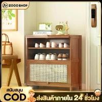 ราคา ตู้รองเท้า ชั้นวางรองเท้าลิ้นชัก ตู้ใส่รองเท้า ชั้นวางรองเท้า ตู้เก็บรองเท้า ตู้วางรองเท้า ไม้ไผ่ที่แข็งแรง ตู้ หวาย ตู้ ญี่ปุ่น (1731820116139019091)