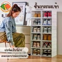 ราคา สินค้าขายดี ชั้นวางอเนกประสงค์ ชั้นวางรองเท้า ชั้นวางของ วัสดุ ABS (1731623687044629943)