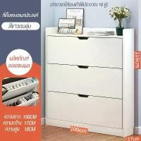 ราคา ตู้รองเท้า ชั้นเก็บรองเท้า ตู้เก็บรองเท้า 3 ชั้น กันฝุ่น กันน้ำ ชั้นวางรองเท้า ประหยัดพื้นที่ตู้รองเท้า 3 ชั้นบานเรียบ(สีขาว และ สีไม้) (1730545761909246201)