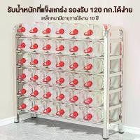 ราคา แข็งแรงและทนทาน ชั้นวางรองเท้า สแตนเหล็ก ที่เก็บรองเท้า ชั้นวางรองเท้าเหล็ก 2/3/4/5ชั้น วางได้ 20 คู่ ไม่เป็นสนิม shoe ra มั่นคงไม่โยกเยก ประกอบง่าย ตู้เก็บรองเท้า (1731272470754592530)