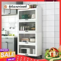 ราคา CODชั้นวางของ ตู้ครัว ตู้เก็บของห้องครัว เคาน์เตอร์ครัว ชั้นวางของไม้ ชั้นวางของห้องครัว ตู้เก็บของ ตู้วางของ ชั้นวางของห้องครัว แนะนำTikTok (1731198493531997731)
