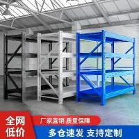 ราคา ชั้นวางของ, โรงงาน, สำหรับงานปานกลางและแสง, ชั้นเก็บของหลายชั้น, ชั้นวางคลังสินค้า, ชั้นวางผู้ส่ง, มีขายส่ง (1731648143822194141)