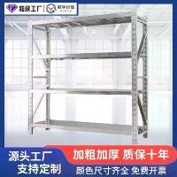 ราคา ชั้นวางของ, น้ำหนักเบา, ชั้นวางของขายส่ง, ชั้นวางคลังสินค้าผสมอุตสาหกรรม, ชั้นวางอีคอมเมิร์ซ, วัสดุเหล็ก (1731648495283701213)